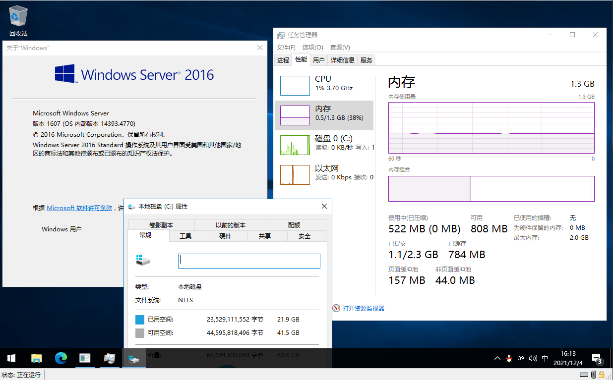 [Windows VPS]  Windows Server 调教与体验